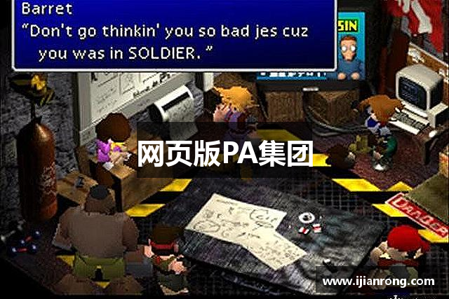 faq 用户常见的问题